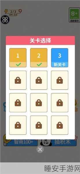 挑战最强大脑!经典逻辑烧脑游戏一触即发下载开启,智者争霸赛等你来战!