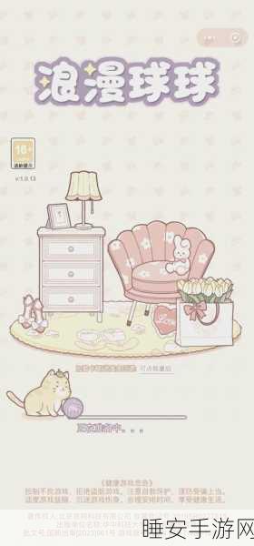 服装店模拟器3D最新版上线,打造你的时尚帝国,创意经营乐趣无限!