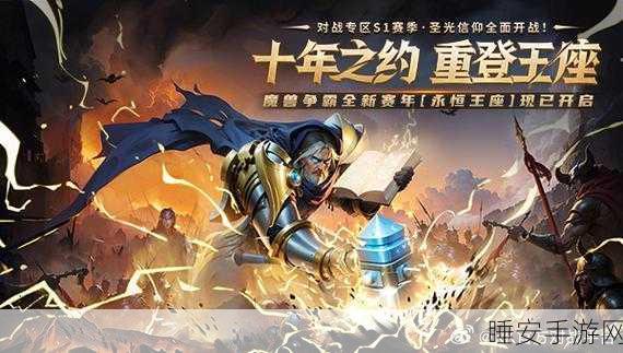 圣光之约台服上线!二次元放置新游,探索奇幻世界的冒险之旅