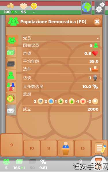 创意策略新体验,文明法则汉化版震撼来袭!