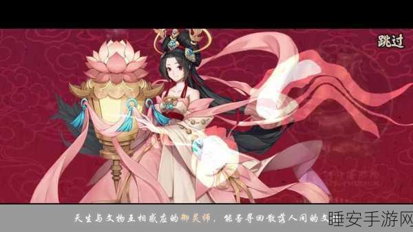 精致画风卡牌冒险新体验,百世文华录测试服下载全攻略