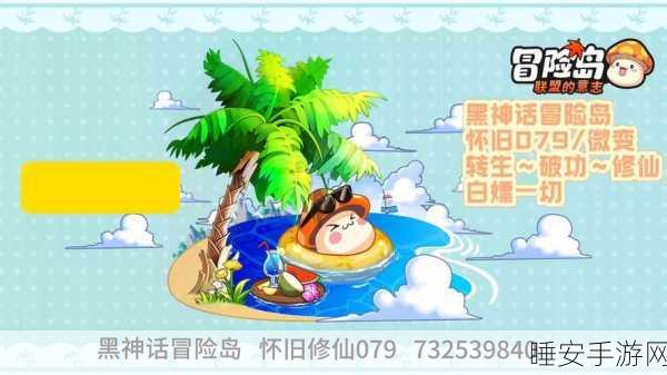 重生之我是大反派无限真气版来袭!沉浸式修仙冒险等你挑战