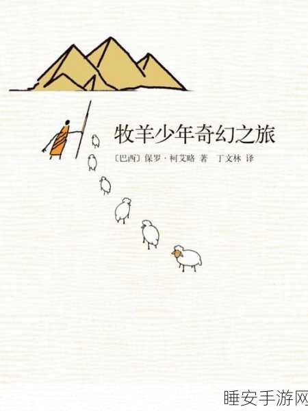 半世界之旅最新版震撼发布,探索想象力边界的奇幻之旅