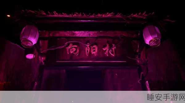 恐怖屋刽子手手游震撼上线,沉浸式冒险,挑战你的心理极限!