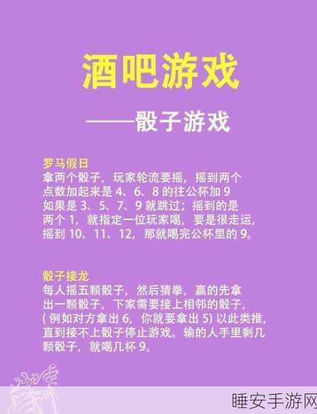 骰子搭桥大挑战,新奇闯关游戏骰子搭个桥火爆来袭!