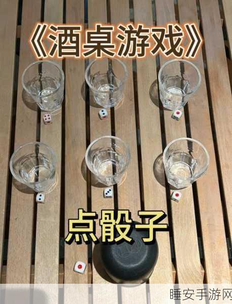 骰子搭桥大挑战,新奇闯关游戏骰子搭个桥火爆来袭!