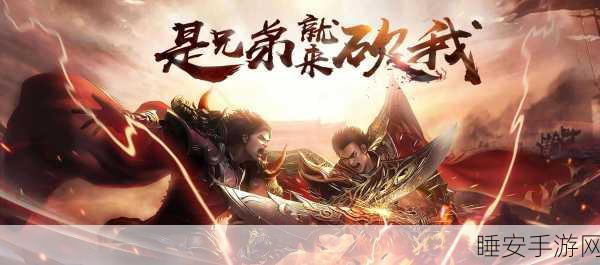 铁血攻沙,传奇霸业震撼来袭,复古热血激战正酣!