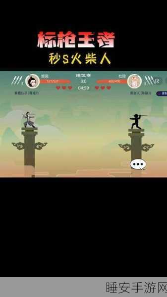 标枪王者安卓版震撼上线!简约休闲益智,挑战你的投掷技巧极限