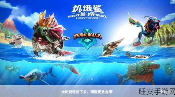 饥饿鲨世界珍珠版震撼上线!解锁古巨齿鲨,畅享模拟休闲新体验