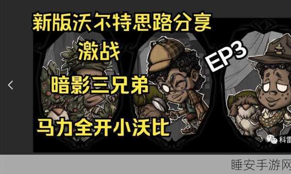 皇家兄弟混乱射手,横版肉鸽射击新体验,热血激战等你来战!