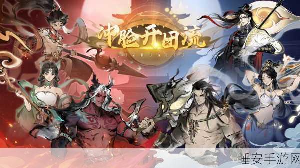 炼造修仙官网版震撼上线,沉浸式修仙角色扮演新体验
