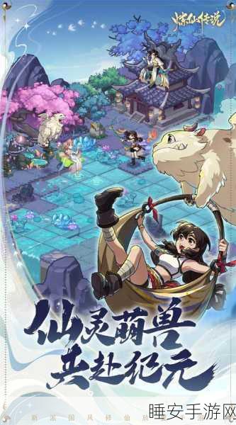 炼造修仙官网版震撼上线,沉浸式修仙角色扮演新体验