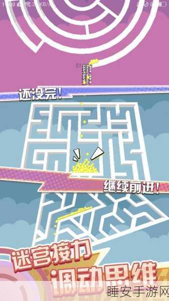 魔性挑战新升级!撞击灯泡益智手游火爆来袭