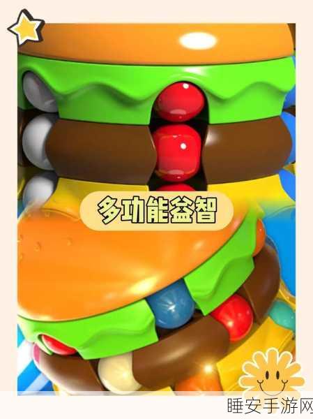 脑力连接,魔方元素融入的休闲益智手游,挑战你的思维极限!