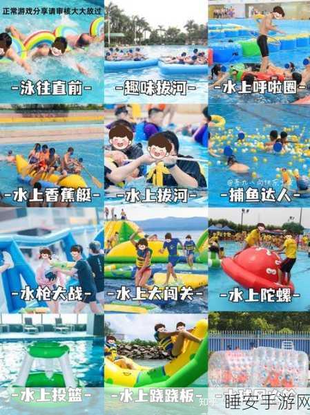 水上乐园竞速狂欢!Waterpark Race多人在线滑梯竞速游戏火爆来袭!