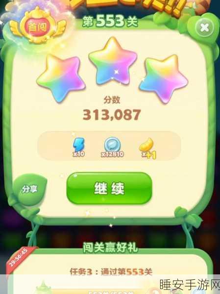 行李提取大挑战,解压休闲新游戏,趣味比拼赢好礼!