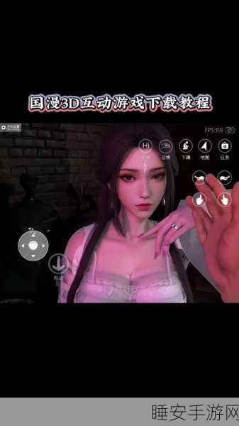 手机女友,沉浸式养成新体验,打造专属甜蜜日常
