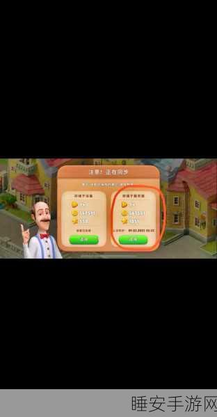可可家园,打造梦幻家园的趣味模拟休闲游戏,下载即享无限乐趣!