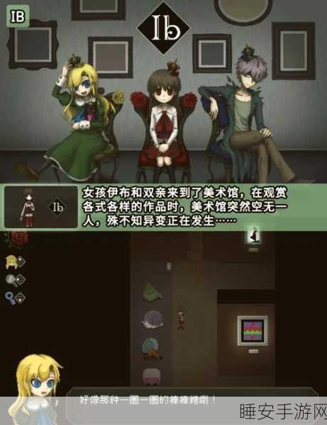 惊悚来袭!妈妈惊魂恐怖文字游戏下载指南及深度解析