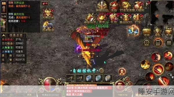 龙腾传世手游官网版震撼上线！经典三职业玩法，重温传奇之战