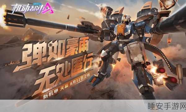 未来之役2024终极版震撼上线,沉浸式射击大赛等你来战!