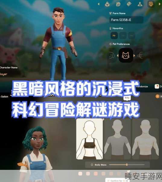 天官请赐迷下载热潮,沉浸式闯关冒险解谜游戏,挑战你的智慧极限!
