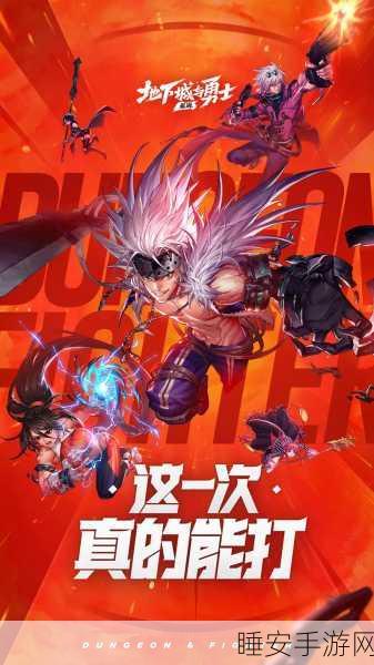 勇士之城安卓版震撼上线!动作角色扮演手游新纪元