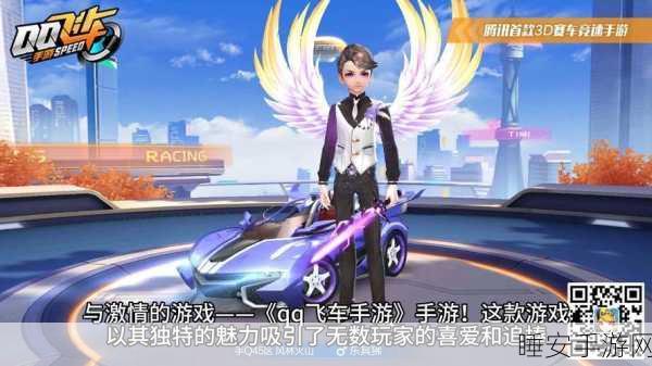 快乐酷宝,极速狂飙,赛车竞速手游新体验!