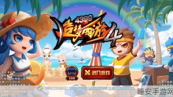 Monkey Mart手游火爆上线,休闲益智新体验,挑战智慧极限!