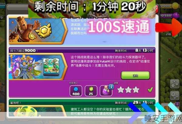 2024最新版解谜益智手游挑战赛,智慧碰撞,助你顺利通关!