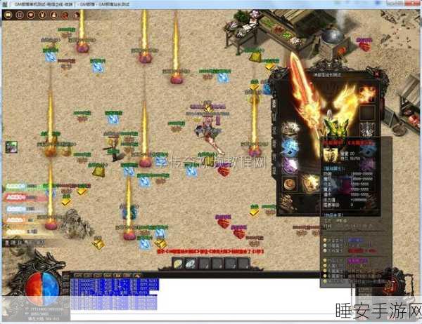 独家揭秘,神之领域单职业无限刀传奇手游,一张地图挑战极限!