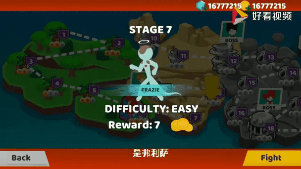 火柴人龙珠激战,全新动作格斗手游震撼上线