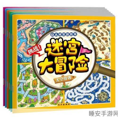马桶版迷宫大冒险手游一道门下载开启,趣味闯关挑战等你来!