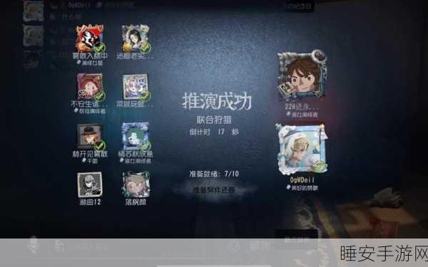 我是无辜的中文版震撼上线!沉浸式解谜推理手游等你来挑战