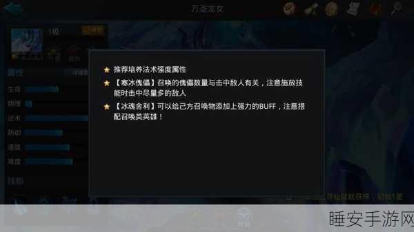 万圣节波纹疾走手游火爆上线,休闲竞技两不误!
