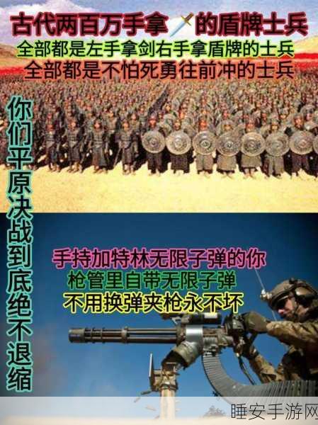 骷髅射击,枪战巅峰,挑战你的射击极限!