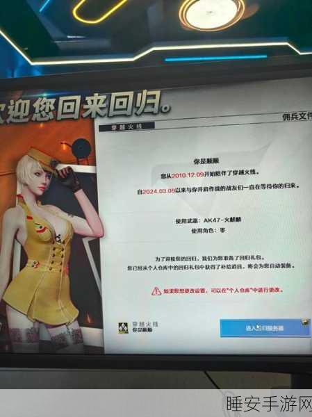 网吧进化论手机版,打造你的经营冒险传奇,下载开启建造之旅!