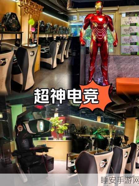 网吧进化论手机版,打造你的经营冒险传奇,下载开启建造之旅!