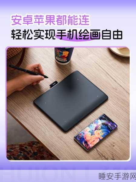 画线进洞手机版火爆上线!挑战智慧极限,休闲益智新选择