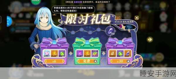 微笑史莱姆,萌趣休闲闯关手游,挑战你的智慧与反应!