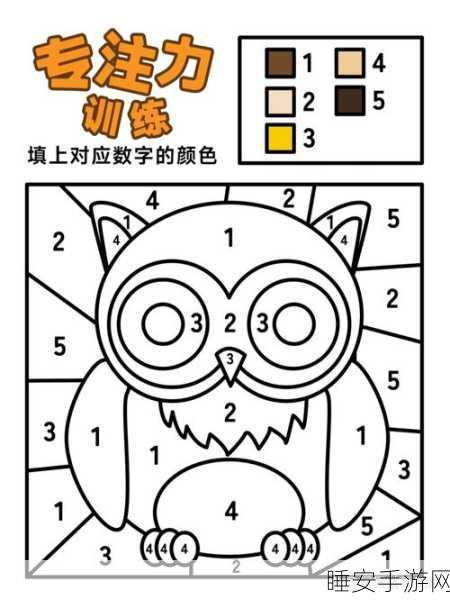 探索动物王国,数字填色绘画大赛等你来战!