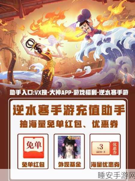快乐存钱罐手游火爆上线!挑战智慧与财运的双重盛宴