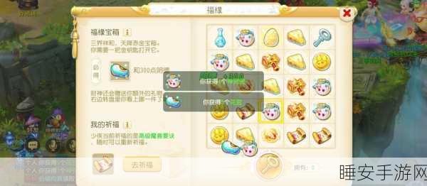 快乐存钱罐手游火爆上线!挑战智慧与财运的双重盛宴