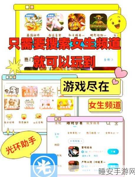 单机版找你妹震撼来袭!无需网络,尽享趣味找茬益智之旅