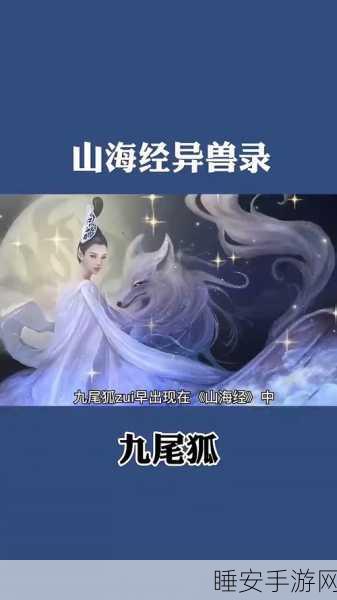 手游资讯,火柴人九尾妖狐手机版震撼上线,神话动作冒险之旅即刻启程