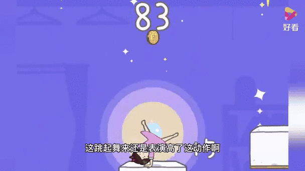 豆腐女孩魔性来袭,Q版节奏闯关手游挑战你的指尖极限!