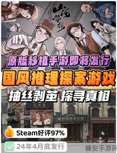 手绘中式悬疑恐怖手游街手游下载开启,探索未知恐惧!