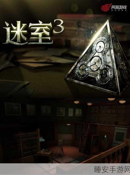 探索未知迷雾,小小厄运,一场烧脑解谜的冒险之旅