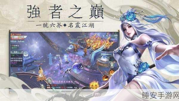 玲珑剑仙应用宝版震撼上线,梦幻修仙之旅,开启冒险新篇章
