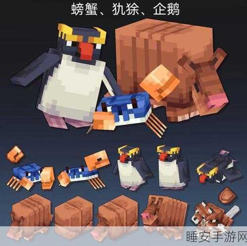 企鹅滑行大作战,萌趣企鹅竞技,IO战场新霸主!